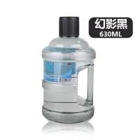 灰色630ml(不带手柄)可装热水 迷你小型矿泉水桶创意个性潮流大容量网红便携防摔耐高温塑料水杯