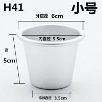 H41[5个装] 送脱模刀1个 网红盘挞熔岩蛋糕模布丁模戚风蛋糕盘蛋挞曲奇杯马芬蛋糕杯烘焙