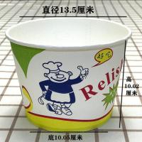 50只 一次性纸碗大号纸碗1000ml外卖打包碗餐盒圆形汤面粉碗