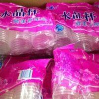 8885福昌一次性杯子水晶杯 加厚一次性塑料杯 40包1200个 64 8885福昌一次性杯子水晶杯 加厚一次性塑