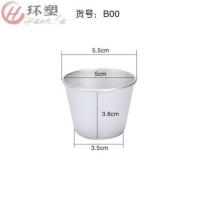 B00(50ml) 平底小布丁布丁杯戚风铝制优质西洋杯蛋挞工具熔岩蛋糕模具不锈钢