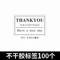 仙草杯专用透明标签100枚 尺寸如图 500ml网红仙草杯一次性烧仙草杯子带盖可重复使用打包冰淇淋杯罐