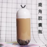 密封盖 500毫升暴力熊35只 《奶茶塑料杯》网红奶茶冷饮一次性PET塑料杯