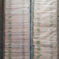 高级5.5加粗款一次性筷子一袋920双! 高级5.5加粗款一次性筷子一袋920双!