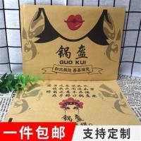 锅盔纸袋进口纸;500个 荆州锅盔包装袋围炉锅盔纸袋子防油牛皮打包袋锅块纸盒可定制LOGO