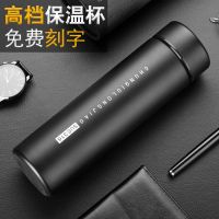 高档绅士黑500ml(买一送四) 高档智能保温杯男士女316不锈钢便携小水杯子商务定制刻字泡茶杯