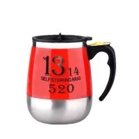 1314中国红 电池款（送电池） 搅拌杯电动自动咖啡杯电动自转水杯USB充电便携男女网红杯子