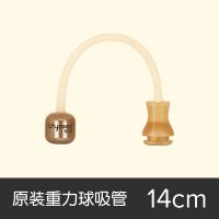 世喜奶嘴使用 长度14cm+吸管刷（世喜原装） 【世喜奶瓶水杯配件】 重力球硅胶吸管 一体式婴儿喝水宝宝喝奶