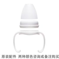 把手 螺牙 盖子(白色) 吸管杯吸水嘴奶瓶配件硅胶吸管适用格罗咪咪吸管杯二段水嘴防漏