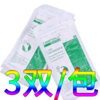 6.5 3双/包 体验装 一次性灭菌乳胶手套11寸外科手术检查实验室手套无粉独立包装