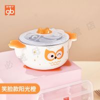 [-304材质]阳光橙 单碗 好孩子婴儿用品辅食碗儿童餐具吸盘碗注水保温碗吃饭碗勺防摔防烫