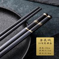 金长城-24cm 日式筷子北欧式防滑快子合金筷子家用耐高温防霉环保高档筷10双装