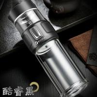 睿智黑玻璃杯+送杯刷 德国EDISH男士商务高档保温杯泡茶杯玻璃杯保温杯茶水分离杯水杯