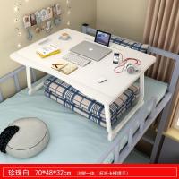 注塑70*48[珍珠白]+加高白U 注塑懒人桌床上用笔记本电脑桌简约学习桌带抽屉USB小桌子宿舍用