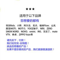 套装款式颜色咨询 柚子锐刻RELX清风挂链电子弹可换吸绿萝挂绳一代5代电子戒器烟