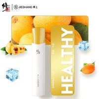 枇杷 修正界上烟雾健康棒 一次性草本多口味出雾可吸