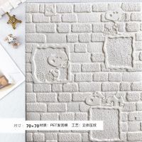 史努比米白色70X70(5片装) 3d立体墙贴幼儿园防水防污渍自粘墙纸卧室客厅儿童房防撞软包墙裙