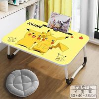 方形皮卡丘+防滑W腿 笔记本电脑桌懒人学生宿舍写字儿童小桌子做床上用可折叠学习书桌