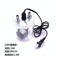 220V直插电2.5W一体泵箱 DIY电脑台式机笔记本手机水冷水箱水泵一体式 散热器 水冷泵 水箱