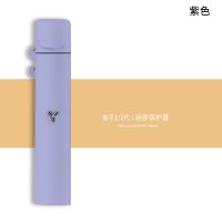 紫色保护套 yooz柚子1/2代送挂绳 星黛露卡通丫ooz柚子一代1二代2保护套电子器yoooz防尘套杆保护壳
