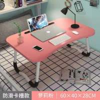 [特价]防滑W腿-单卡粉 床上电脑桌大学生宿舍学习书桌床用折叠懒人吃饭桌神器简易小桌子