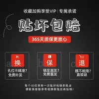 店长承诺:贴坏包赔请放心购买 ABC三面 微星GL62笔记本贴膜GS65电脑GL63贴纸GL72m外壳膜GP63/GP7