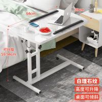 白理石 沙发床边桌可移动可调节可升降侧边款懒人笔记本升降桌床上书桌