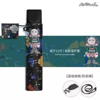 柚子1/2保护套-kwas涂鸦 丫ooz柚子二代保护套yoooz硅胶印花2代一代烟袋电子器柚子保护壳
