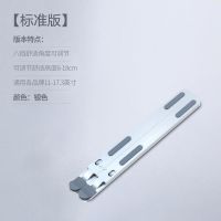 P11 舒适版[银色] thetree苹果笔记本电脑支架升降桌面架子增高散热托架折叠铝合金