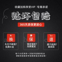 店长承诺:贴坏包赔请放心购买 ABC三面 惠普暗影精灵贴纸6代5代4代3代Plus光影笔记本电脑保护贴膜15.6寸