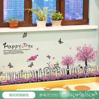 27.樱花树踢脚线 3d立体墙贴客厅背景防水贴纸房间装饰贴画卧室温馨墙壁纸自粘墙纸
