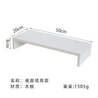 白色 办公室台式电脑增高置物架桌面收纳盒书桌上书架办支架托架子抽屉