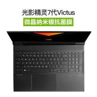 光影精灵7 一张平面膜(无凹凸键位 会压屏幕) 惠普HP暗影精灵4 5 6 7代键盘膜6/4Pro笔记本电脑光影防尘罩