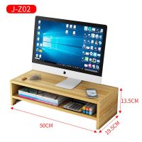 jz02樱桃木 笔记本电脑增高架 办公室宿舍显示器桌面收纳盒桌上置物架储物