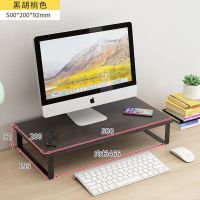 黑色 旧款单层（断码清仓） 办公室台式电脑显示器屏幕增垫高架支架桌面双层键盘收纳置物架子