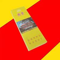 *细烟*雨花石整条*10盒+小包茶 贵烟细支陈皮爆珠烟冬虫夏草一条小熊猫茶烟电子打火水果味大烟雾