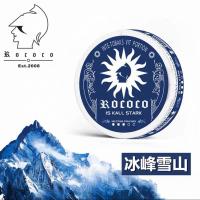 冰封雪山(14mg/g) ROCOCO迷你唇烟薄荷口含嚼湿鼻烟牙烟尼古丁戒烟14/20毫克