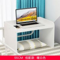 白色简易款55长 床上电脑桌特价清仓宿舍神器大学生床上笔记本带键盘懒人电脑桌