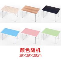 纯色卡桌(30x40) 床上书桌懒人可折叠笔记本电脑桌学生宿舍简约桌小桌子桌宿舍作业
