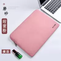 轻盈款-横版(甜蜜粉) 13寸 笔记本内胆包适用苹果macbook12华为14联想小米pro13.3寸保护套15