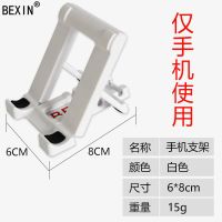 白色迷你手机支架小号 ipad懒人平板可折叠桌面平板电脑支架学习机可调节固定支架手机架