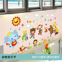 动物音乐节 具体尺寸看详情 卡通墙角装饰踢脚线儿童房幼儿园墙贴纸贴画墙纸自粘墙画婴儿宝宝