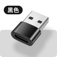 【黑色】Type-C耳机转USB typec耳机转lighting转接头lightning适用苹果7/8/xr手机转换头