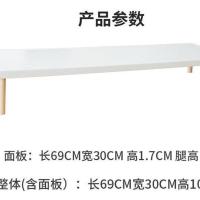 69cm*30cm*9cm高 加长显示器增高架 办公室桌面电脑屏幕实木垫高架子单层护颈