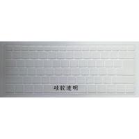 硅胶透明 Acer宏基宏碁传奇键盘膜14英寸笔记本电脑膜保护膜贴膜贴纸贴防尘