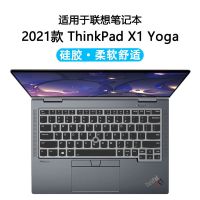 透明 X1 Carbon 2021 联想Thinkpad X1 Carbon笔记本电脑2021款键盘保护膜防尘罩防水