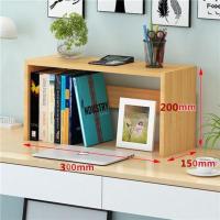 迷你款原木色 创意桌面书架置物架现代简约收纳格架组合简易学生办公桌上储物柜