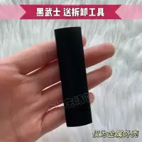黑武士送工具 柚子MINI金属外壳丫ooz迷你专用保护壳一代秒变二代神器yoz电子壳
