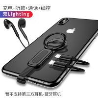 苹果耳机扁口+苹果扁口充电 苹果7耳机转接头指环扣转接线iPhone充电xR二合一xsmax转换器头器