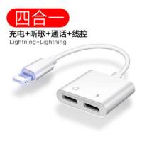 双扁口 苹果7耳机x转接头8plus转接线7p二合一x充电听歌8p转换头线分线器